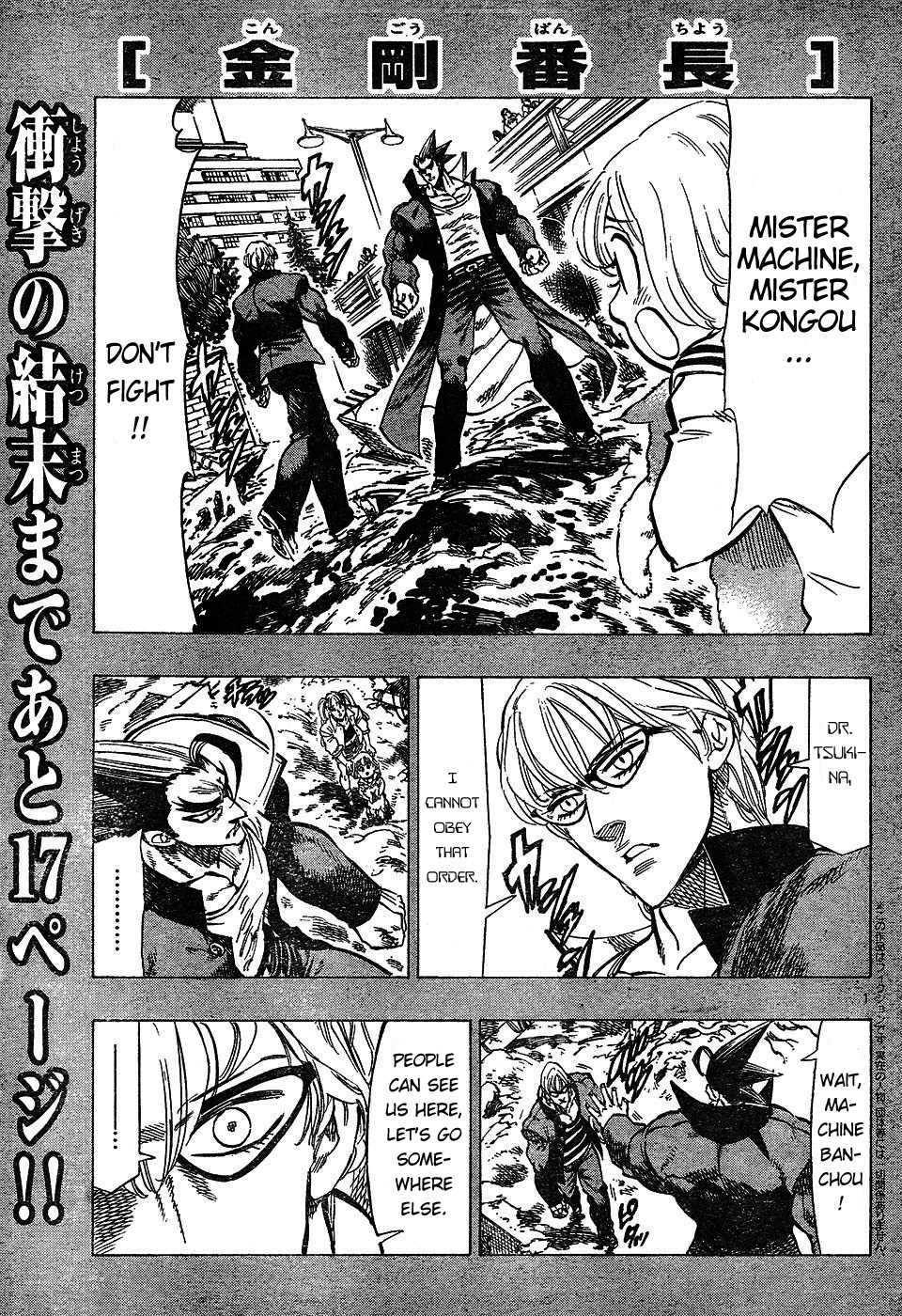 Kongou Banchou Chapter 44 page 1 - Chapter 44: Kongou Banchou vs Machine Banchou