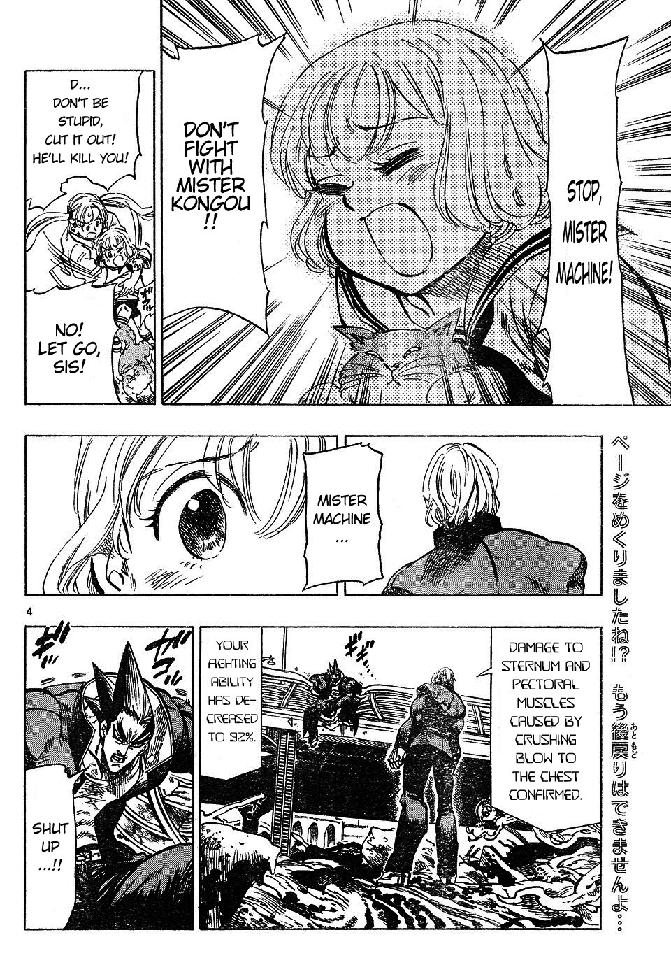 Kongou Banchou Chapter 44 page 4 - Chapter 44: Kongou Banchou vs Machine Banchou