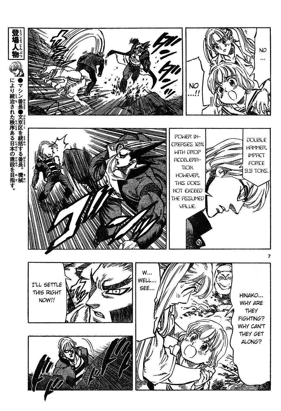 Kongou Banchou Chapter 44 page 7 - Chapter 44: Kongou Banchou vs Machine Banchou