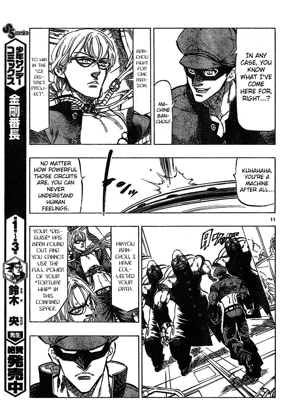 Kongou Banchou Chapter 46 page 11 - Chapter 46: The Dark Avenger