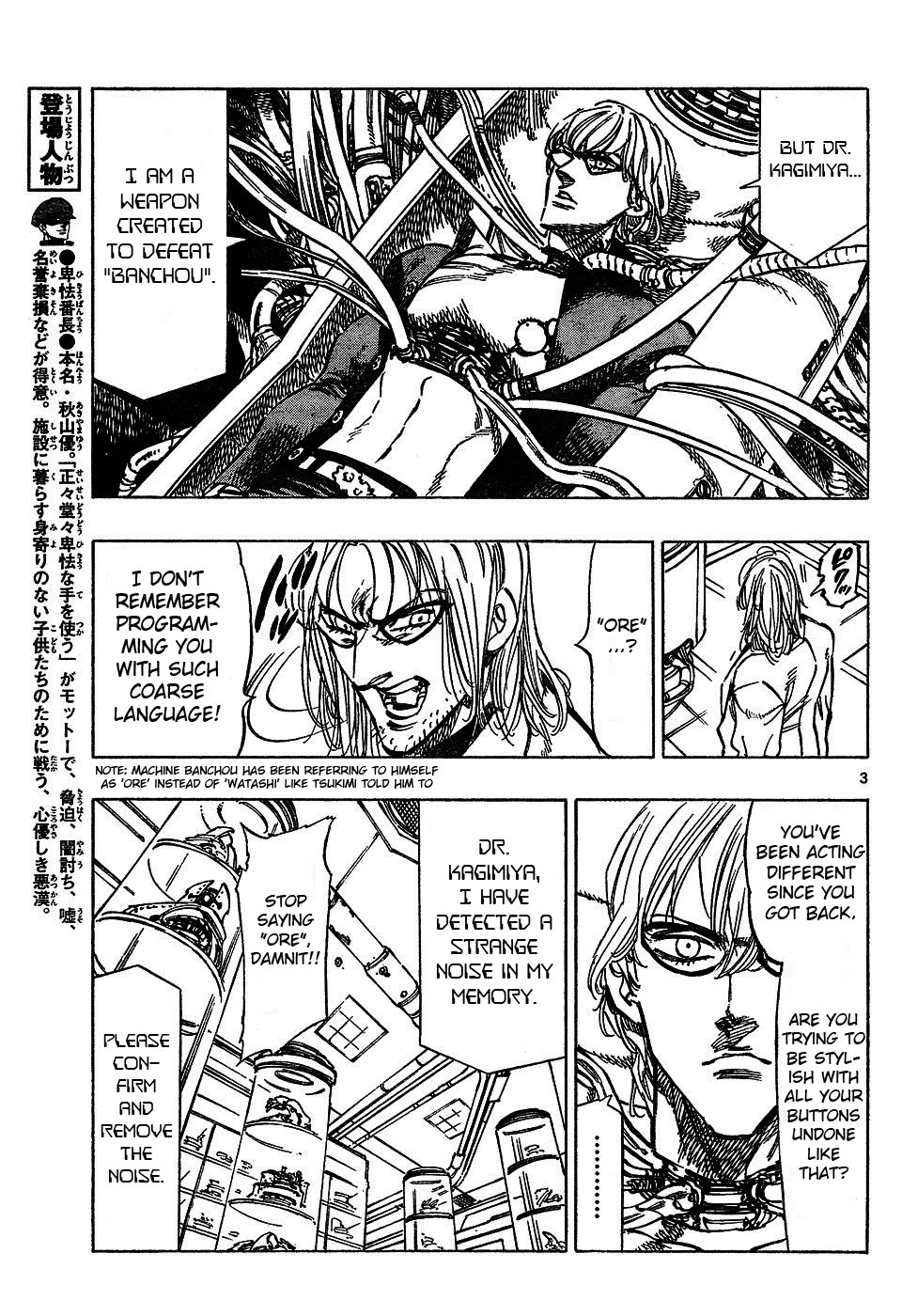 Kongou Banchou Chapter 46 page 3 - Chapter 46: The Dark Avenger