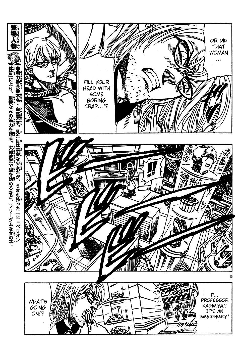 Kongou Banchou Chapter 46 page 5 - Chapter 46: The Dark Avenger