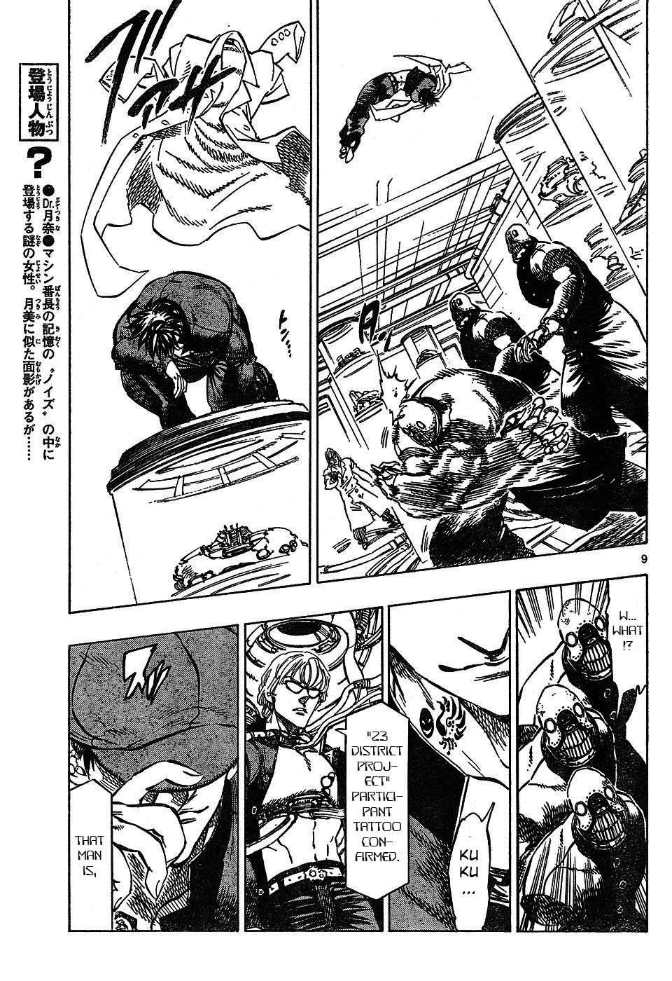 Kongou Banchou Chapter 46 page 9 - Chapter 46: The Dark Avenger