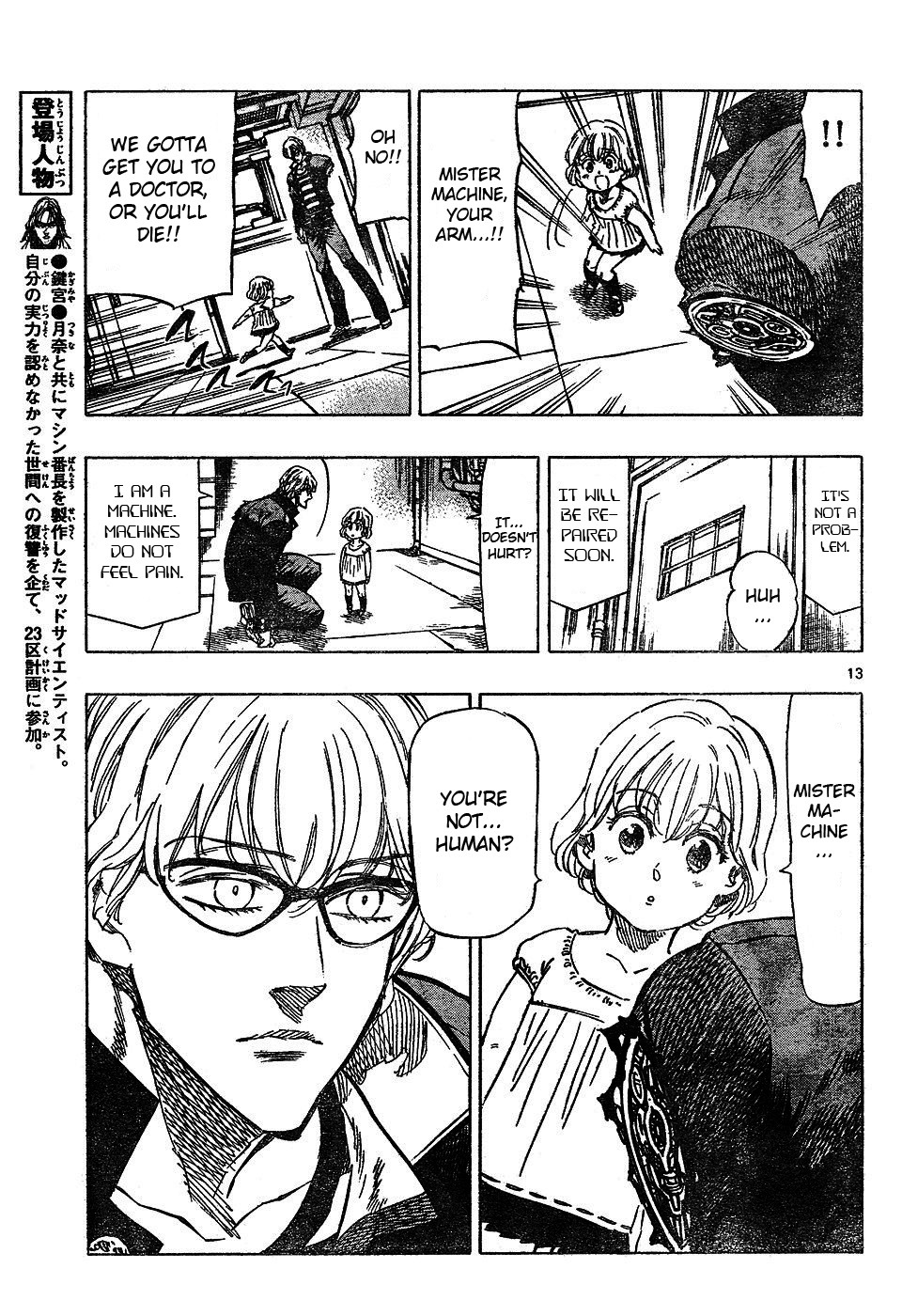 Kongou Banchou Chapter 48 page 13 - Chapter 48: Answer
