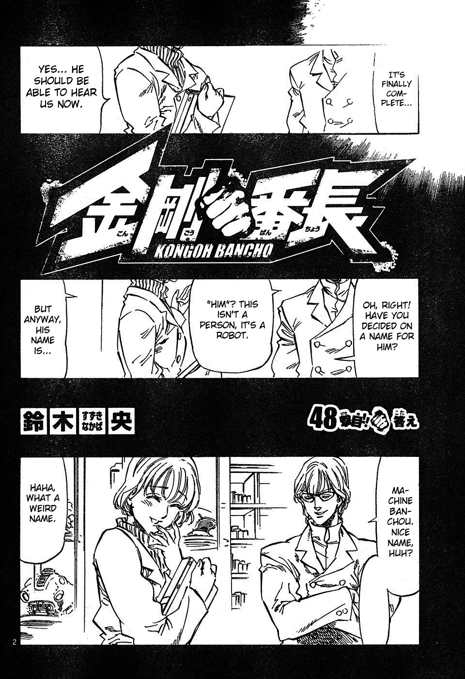 Kongou Banchou Chapter 48 page 2 - Chapter 48: Answer