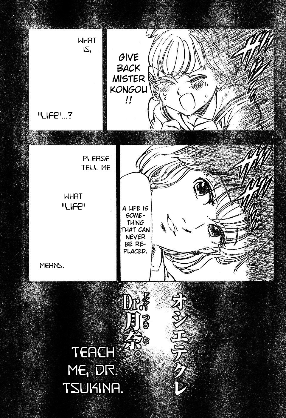 Kongou Banchou Chapter 48 page 9 - Chapter 48: Answer