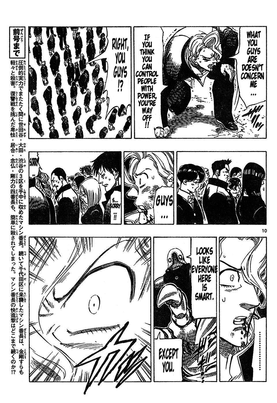 Kongou Banchou Chapter 49 page 10 - Chapter 49: The Light of Courage