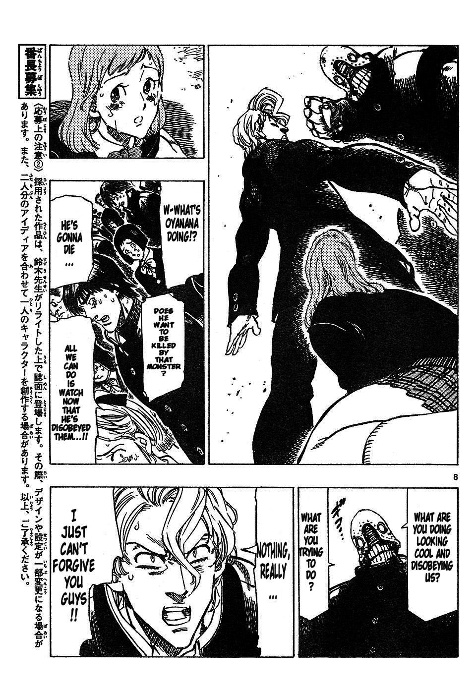 Kongou Banchou Chapter 49 page 8 - Chapter 49: The Light of Courage