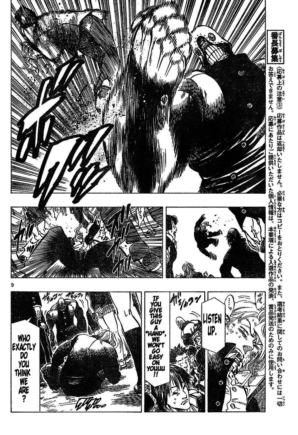 Kongou Banchou Chapter 49 page 9 - Chapter 49: The Light of Courage