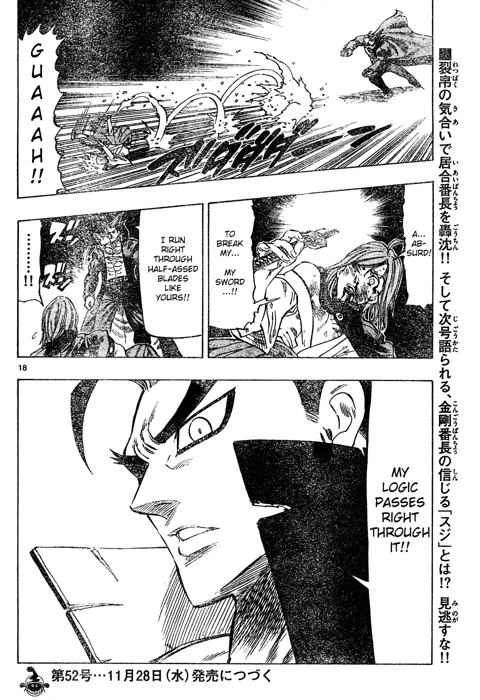 Kongou Banchou Chapter 5 page 16 - Chapter 5: Kongou Banchou vs Iai Banchou