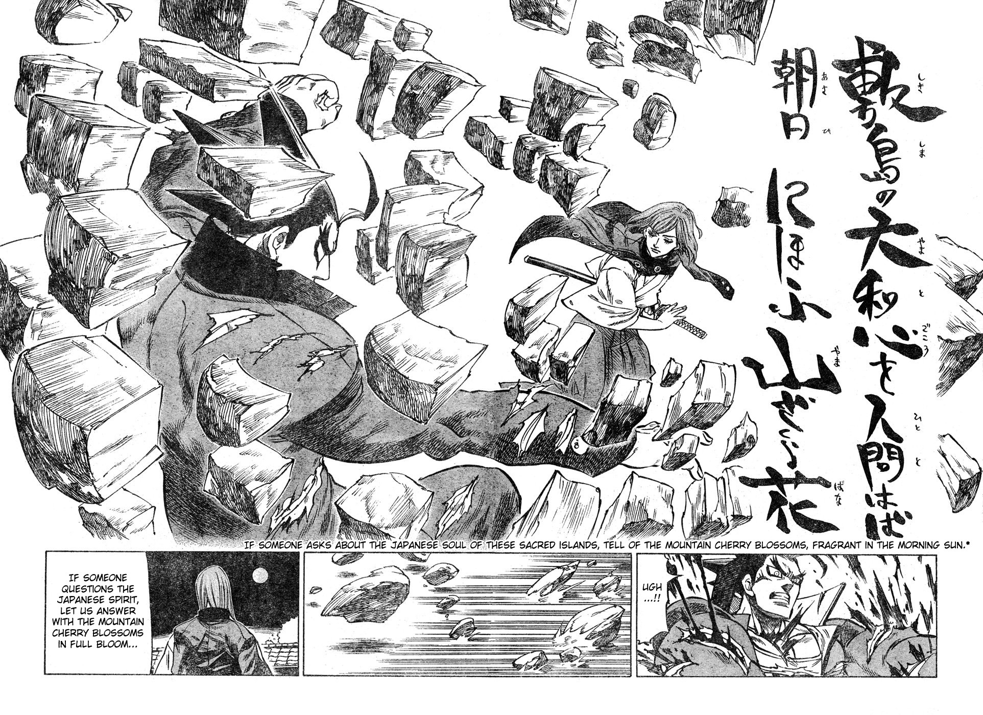 Kongou Banchou Chapter 5 page 8 - Chapter 5: Kongou Banchou vs Iai Banchou