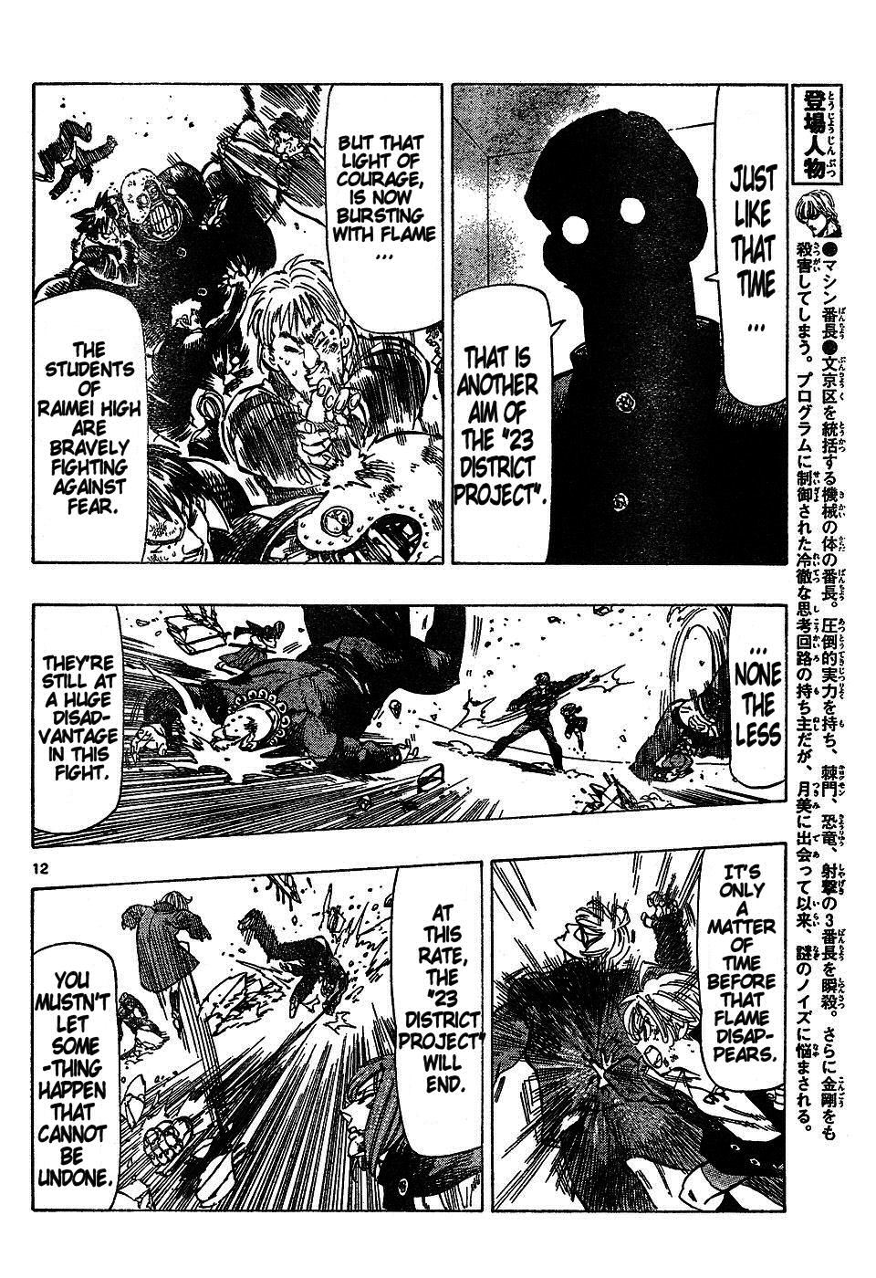 Kongou Banchou Chapter 50 page 12 - Chapter 50: Countdown to Despair