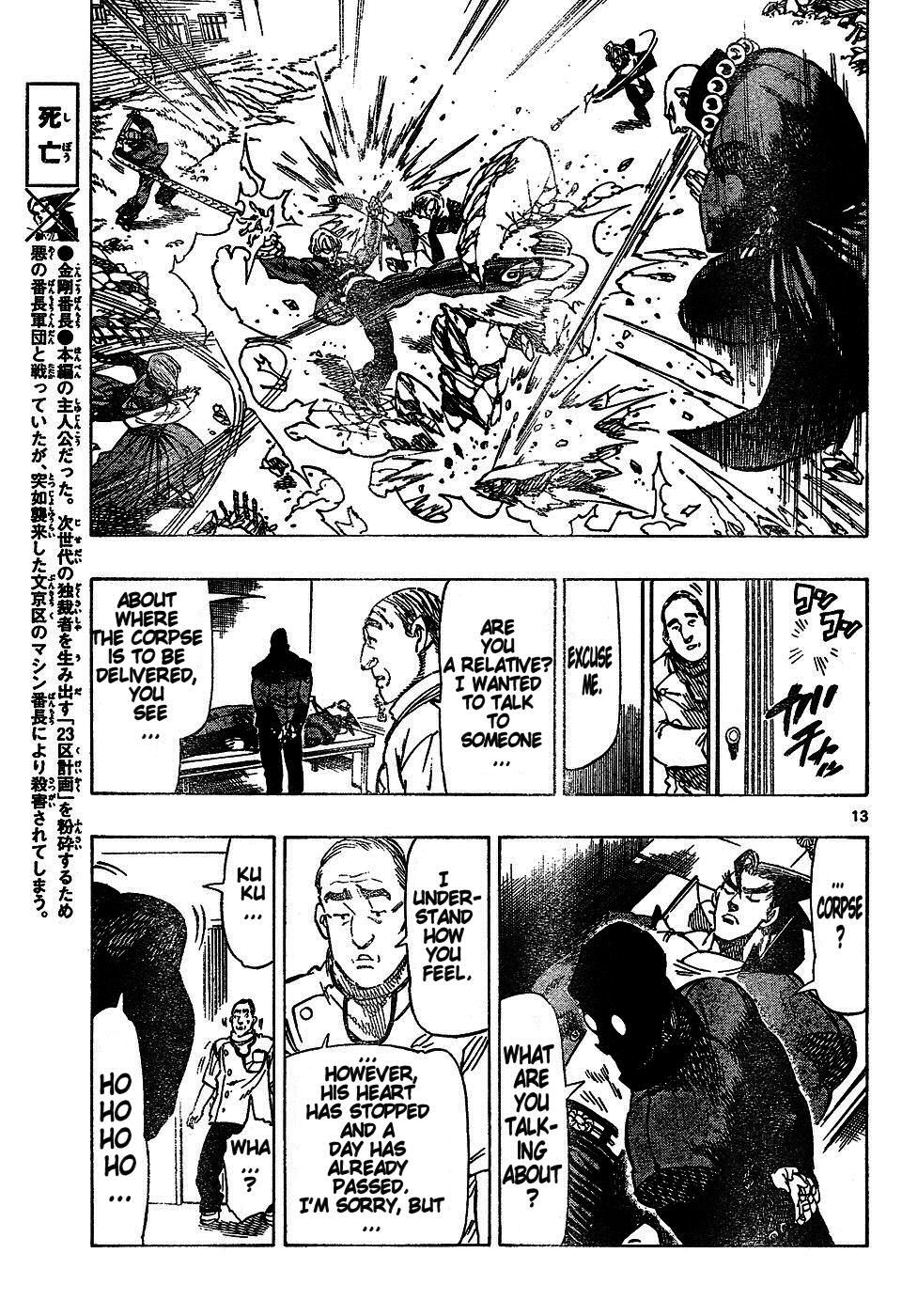 Kongou Banchou Chapter 50 page 13 - Chapter 50: Countdown to Despair