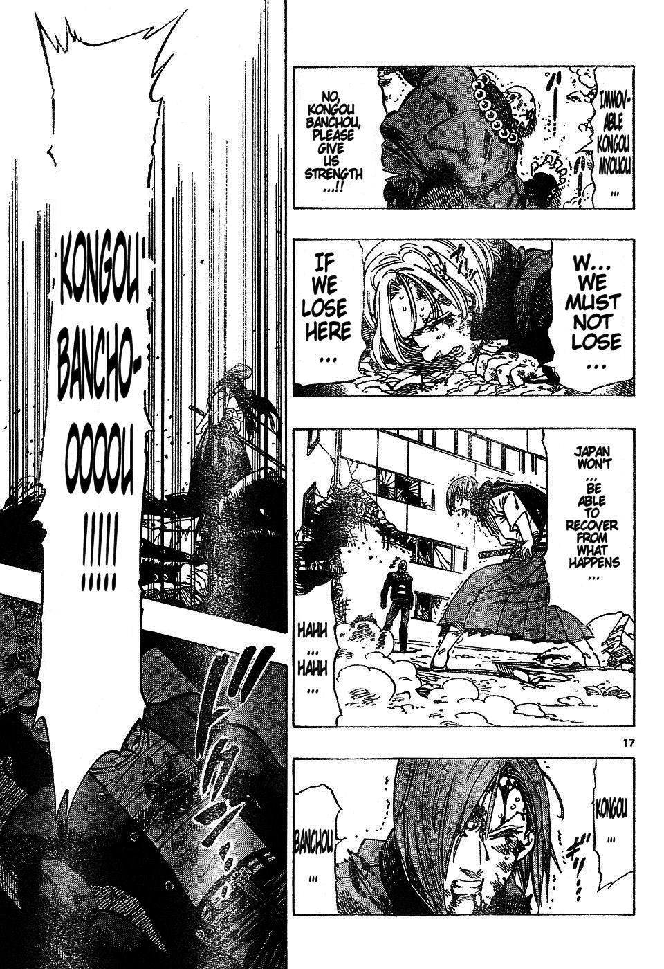 Kongou Banchou Chapter 50 page 16 - Chapter 50: Countdown to Despair
