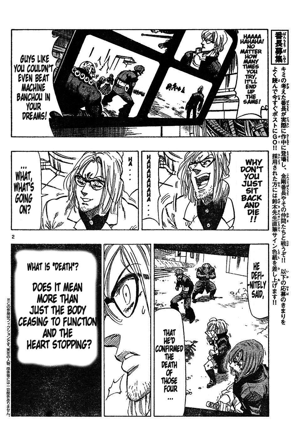 Kongou Banchou Chapter 51 page 2 - Chapter 51: Kongou Banchou Reborn