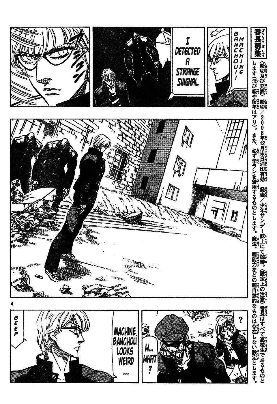 Kongou Banchou Chapter 51 page 4 - Chapter 51: Kongou Banchou Reborn