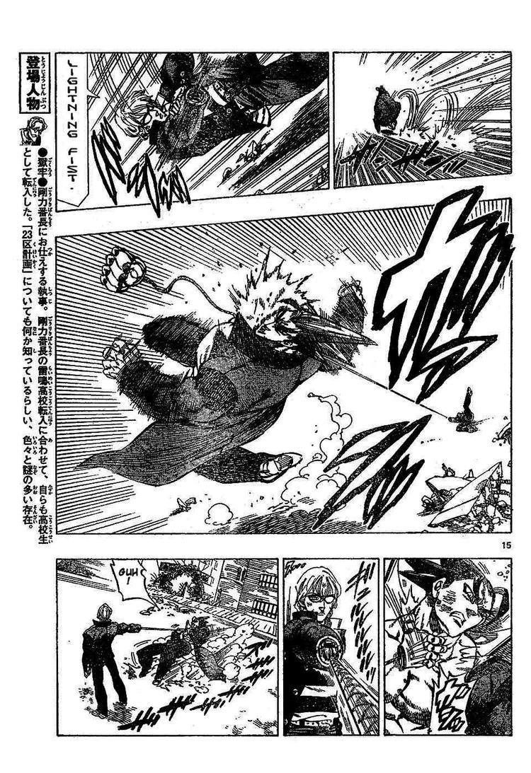 Kongou Banchou Chapter 52 page 15 - Chapter 52: Kongou Banchou vs Machine Banchou, Again