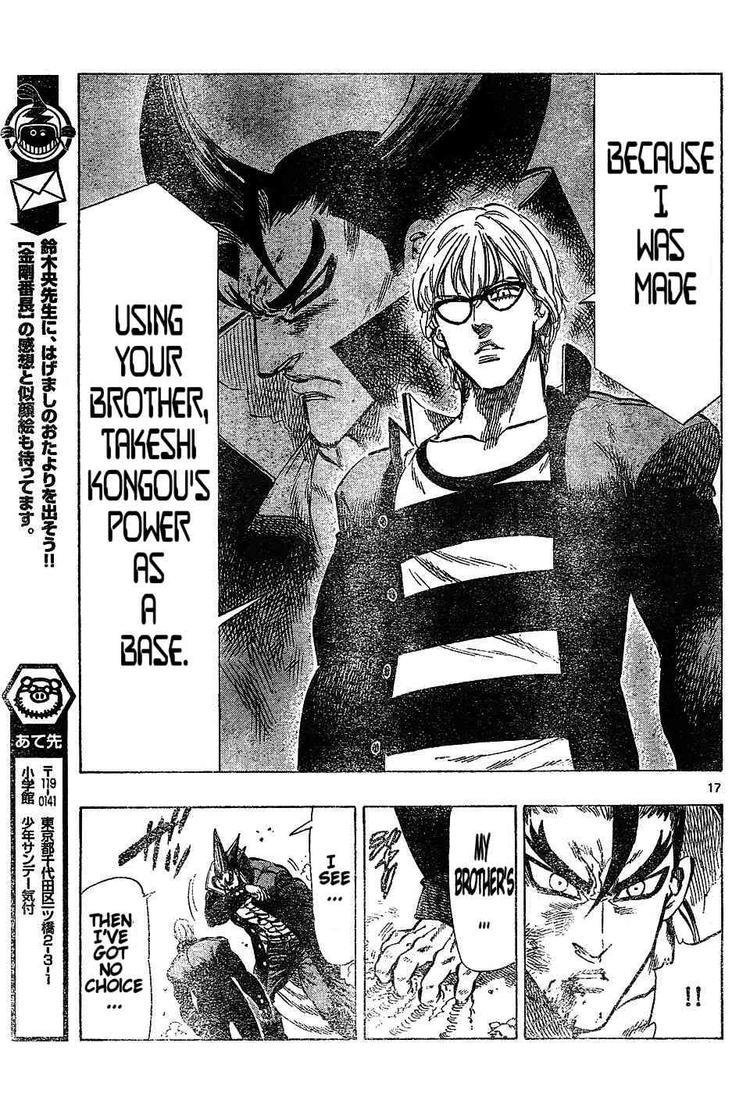 Kongou Banchou Chapter 52 page 17 - Chapter 52: Kongou Banchou vs Machine Banchou, Again