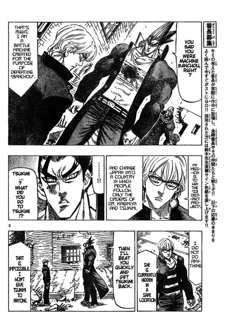 Kongou Banchou Chapter 52 page 2 - Chapter 52: Kongou Banchou vs Machine Banchou, Again