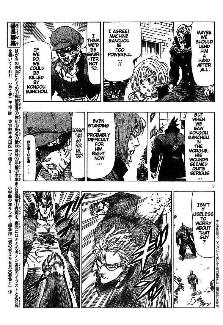 Kongou Banchou Chapter 52 page 3 - Chapter 52: Kongou Banchou vs Machine Banchou, Again