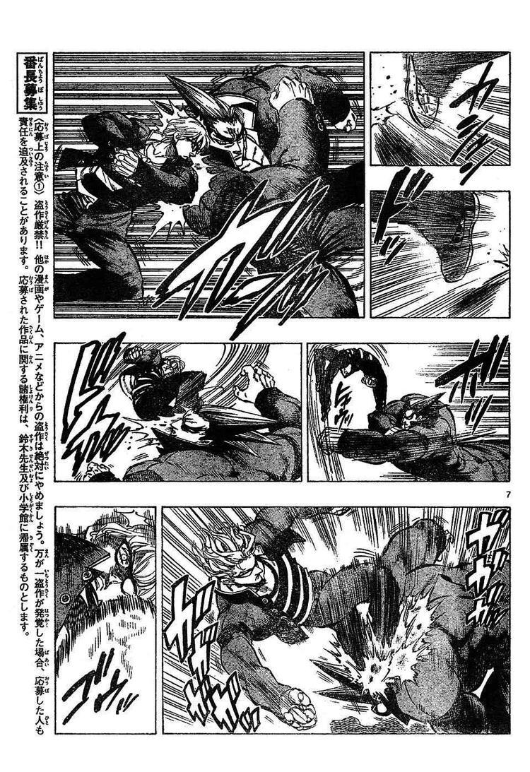 Kongou Banchou Chapter 52 page 7 - Chapter 52: Kongou Banchou vs Machine Banchou, Again