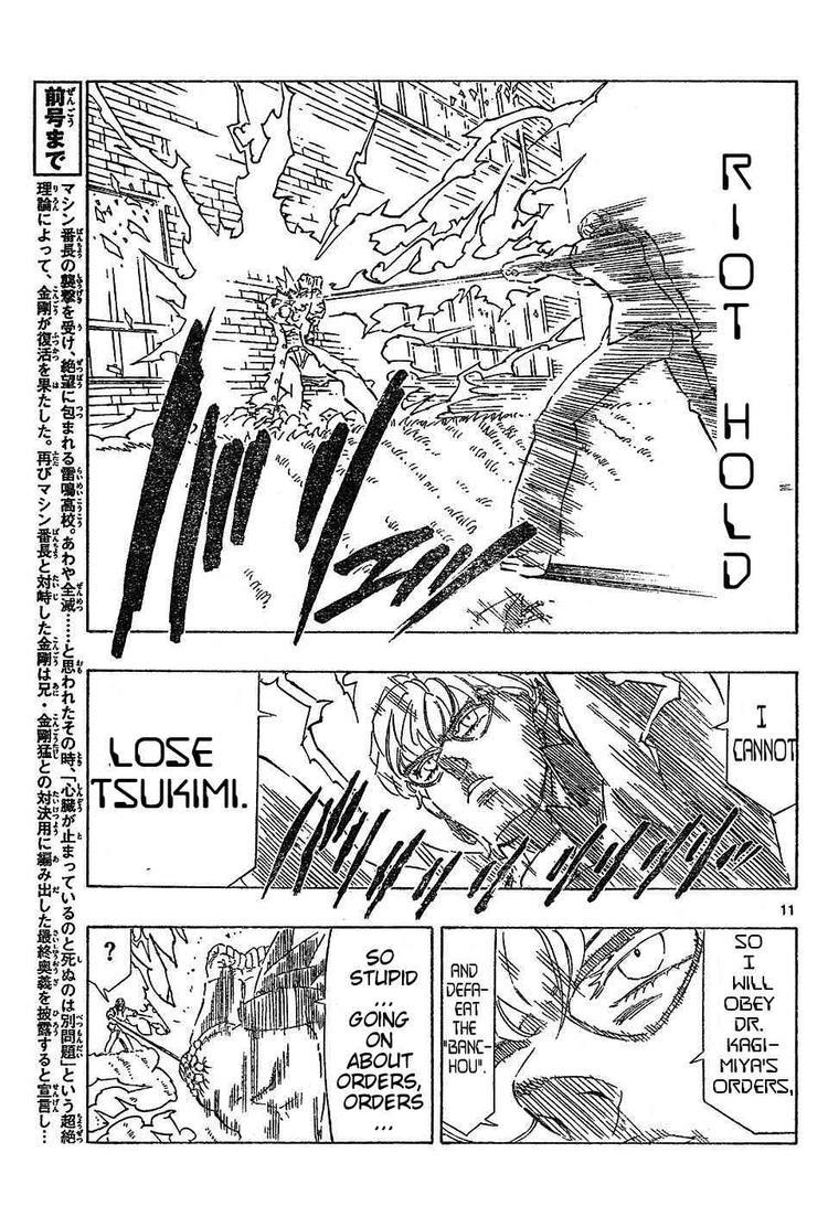 Kongou Banchou Chapter 53 page 11 - Chapter 53: A Contradictory Fact
