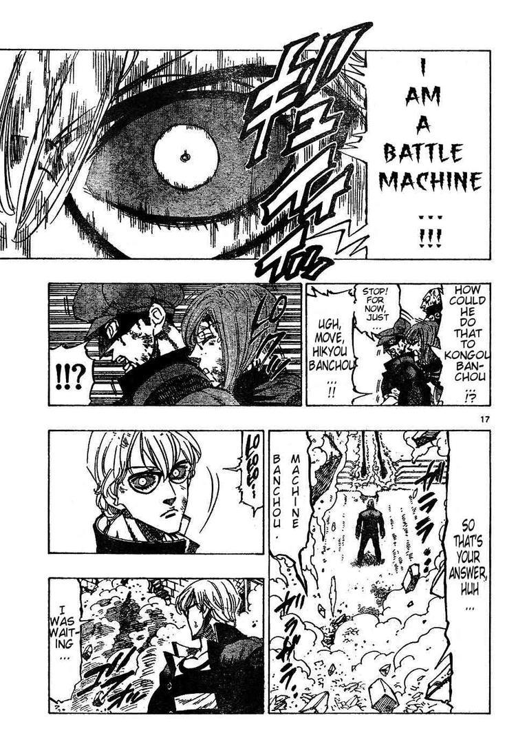 Kongou Banchou Chapter 53 page 16 - Chapter 53: A Contradictory Fact