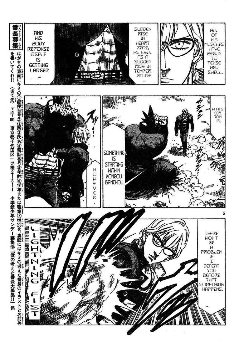 Kongou Banchou Chapter 53 page 5 - Chapter 53: A Contradictory Fact