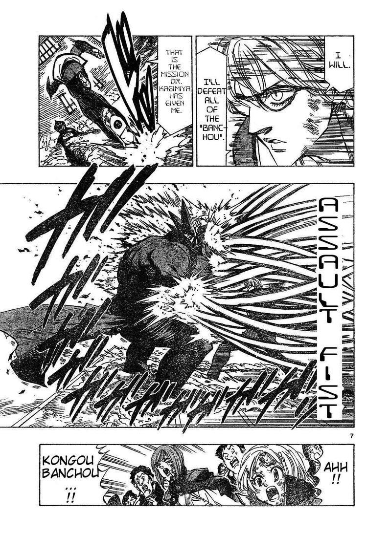 Kongou Banchou Chapter 53 page 7 - Chapter 53: A Contradictory Fact