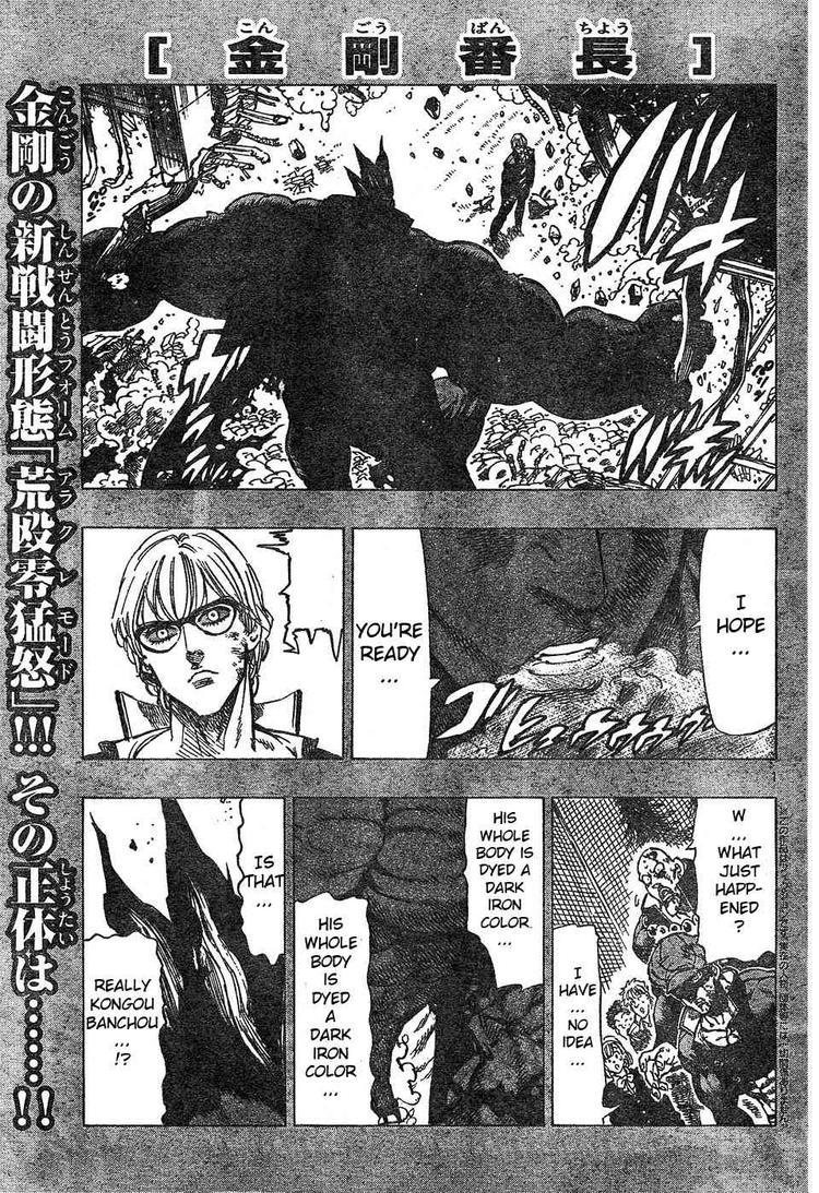 Kongou Banchou Chapter 54 page 1 - Chapter 54: Invoking Violent Mode