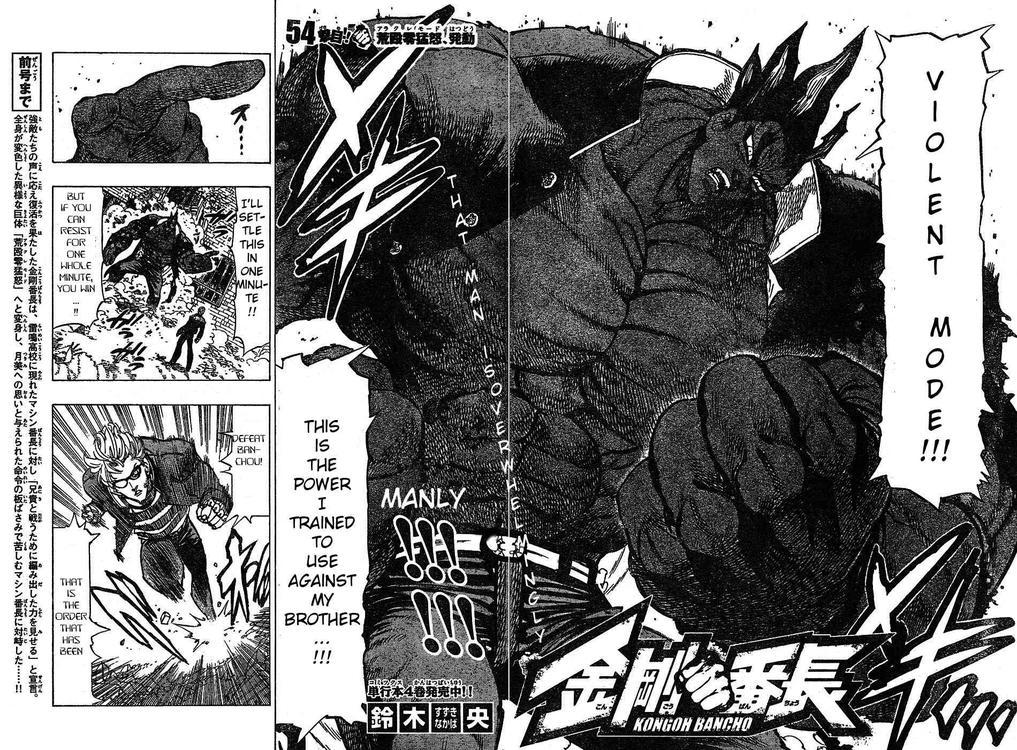 Kongou Banchou Chapter 54 page 2 - Chapter 54: Invoking Violent Mode