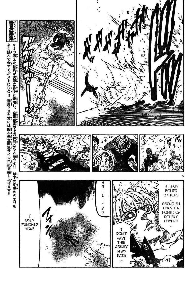 Kongou Banchou Chapter 54 page 4 - Chapter 54: Invoking Violent Mode