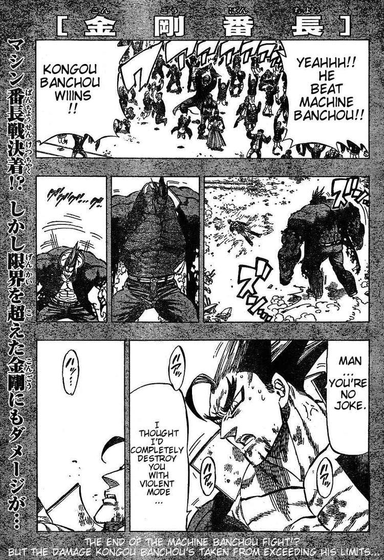 Kongou Banchou Chapter 55 page 1 - Chapter 55: My Own Will