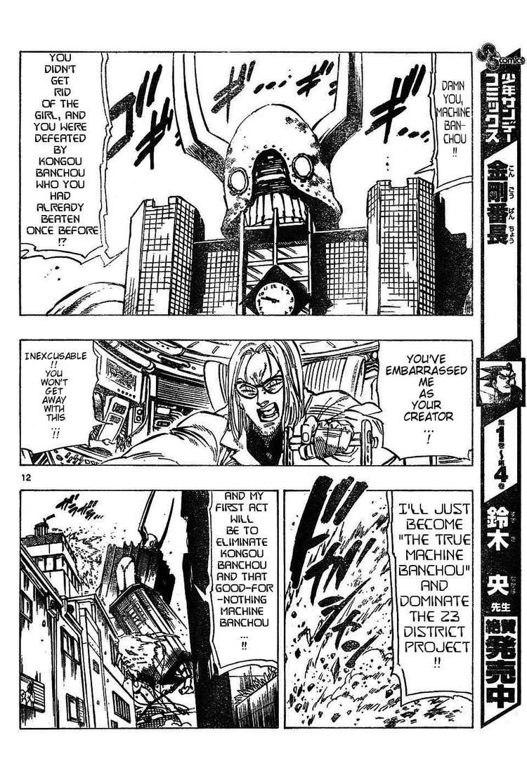 Kongou Banchou Chapter 55 page 11 - Chapter 55: My Own Will