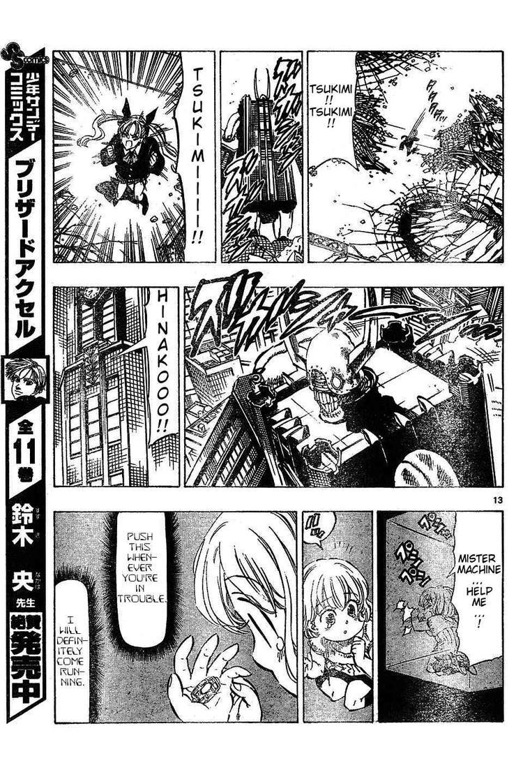 Kongou Banchou Chapter 55 page 12 - Chapter 55: My Own Will