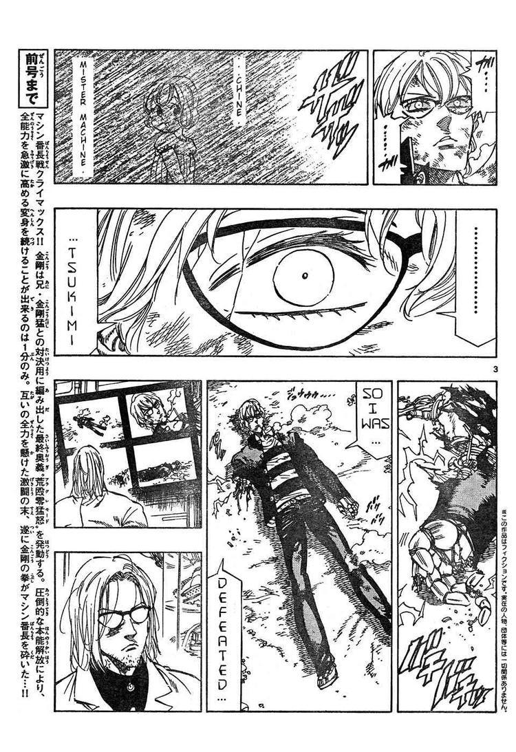 Kongou Banchou Chapter 55 page 3 - Chapter 55: My Own Will