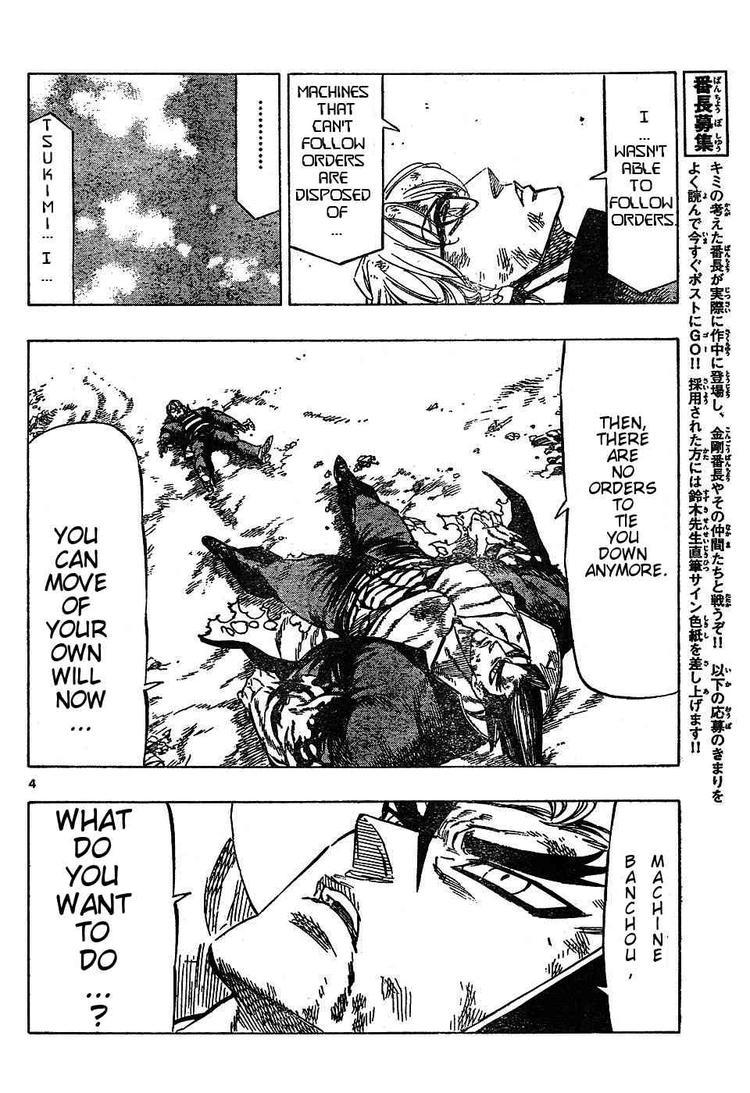 Kongou Banchou Chapter 55 page 4 - Chapter 55: My Own Will
