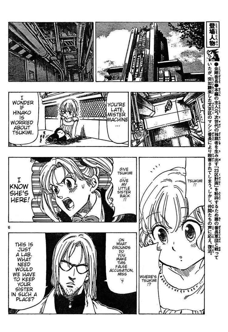 Kongou Banchou Chapter 55 page 6 - Chapter 55: My Own Will