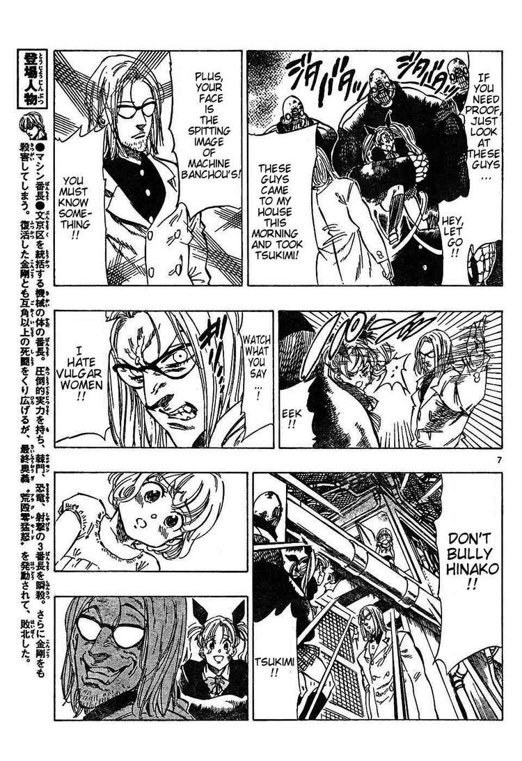 Kongou Banchou Chapter 55 page 7 - Chapter 55: My Own Will