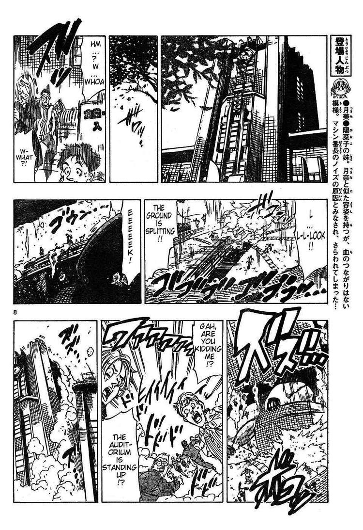 Kongou Banchou Chapter 55 page 8 - Chapter 55: My Own Will