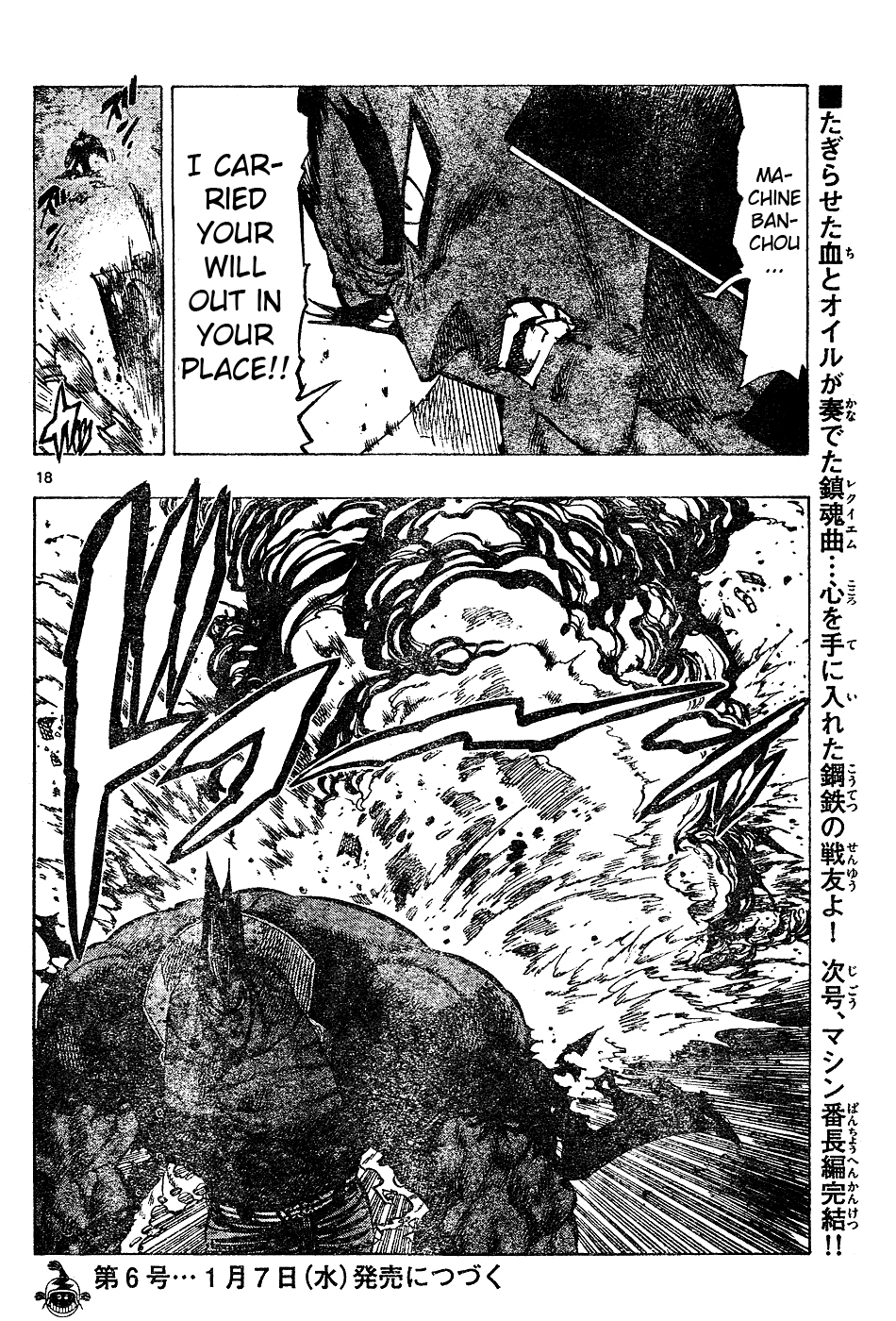 Kongou Banchou Chapter 56 page 18 - Chapter 56: What He Wants to Protect