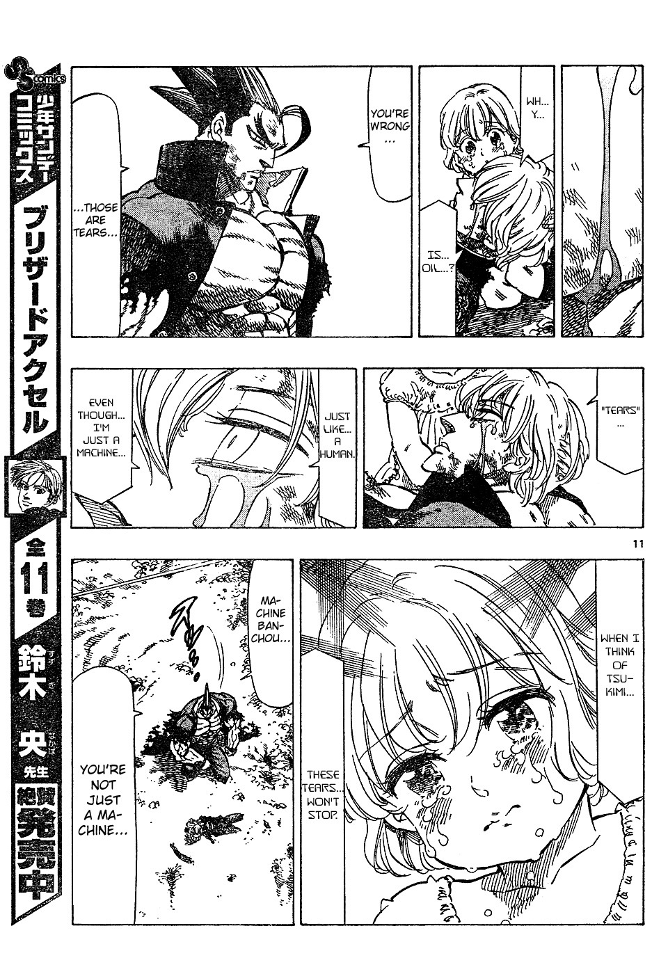 Kongou Banchou Chapter 57 page 11 - Chapter 57: Farewell, Steel Soldier...