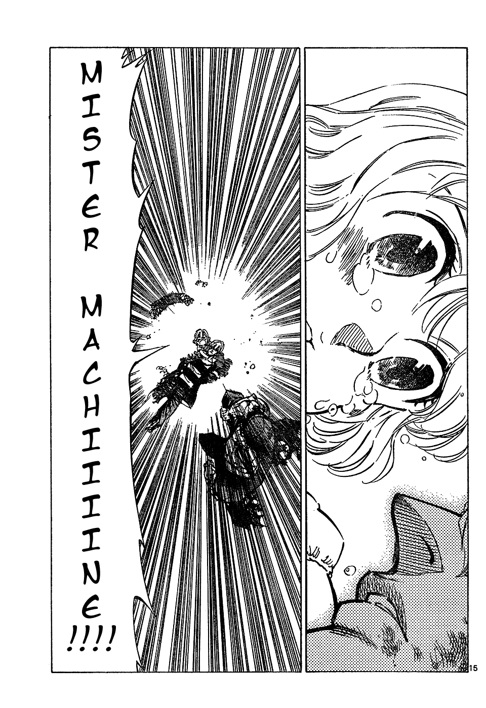 Kongou Banchou Chapter 57 page 15 - Chapter 57: Farewell, Steel Soldier...