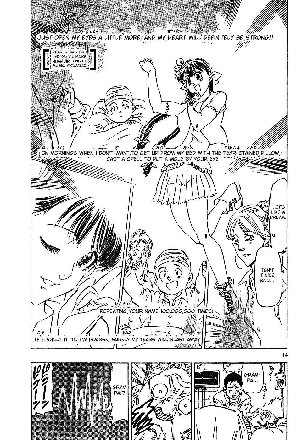Kongou Banchou Chapter 58 page 14 - Chapter 58: Don't Call Me Nasty!!