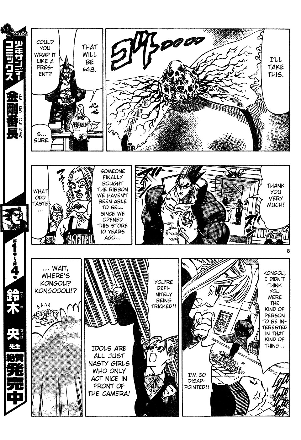 Kongou Banchou Chapter 58 page 8 - Chapter 58: Don't Call Me Nasty!!