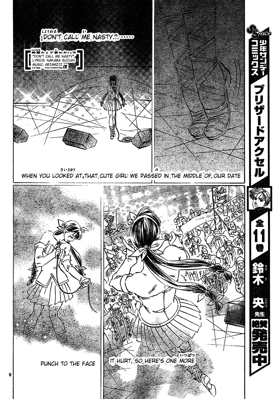 Kongou Banchou Chapter 58 page 9 - Chapter 58: Don't Call Me Nasty!!