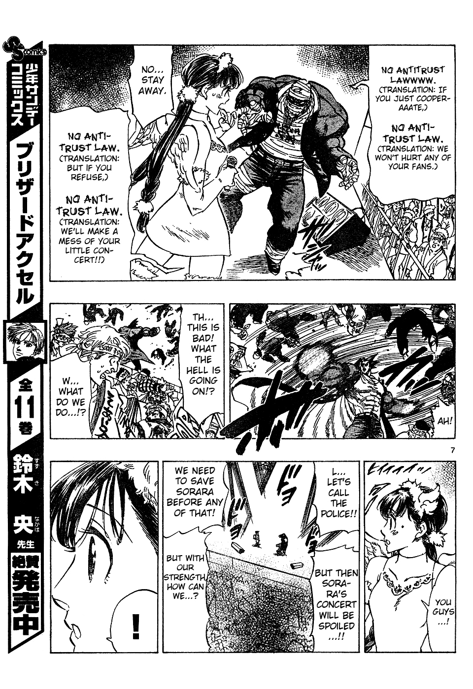 Kongou Banchou Chapter 59 page 7 - Chapter 59: Monopolizing Angels is Forbidden