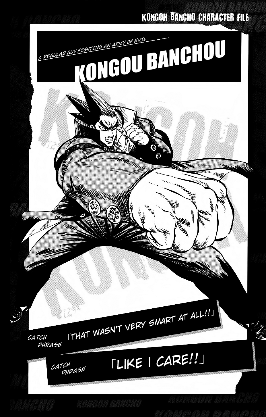 Kongou Banchou Chapter 6.5 page 3 - Chapter 6.5: Omake