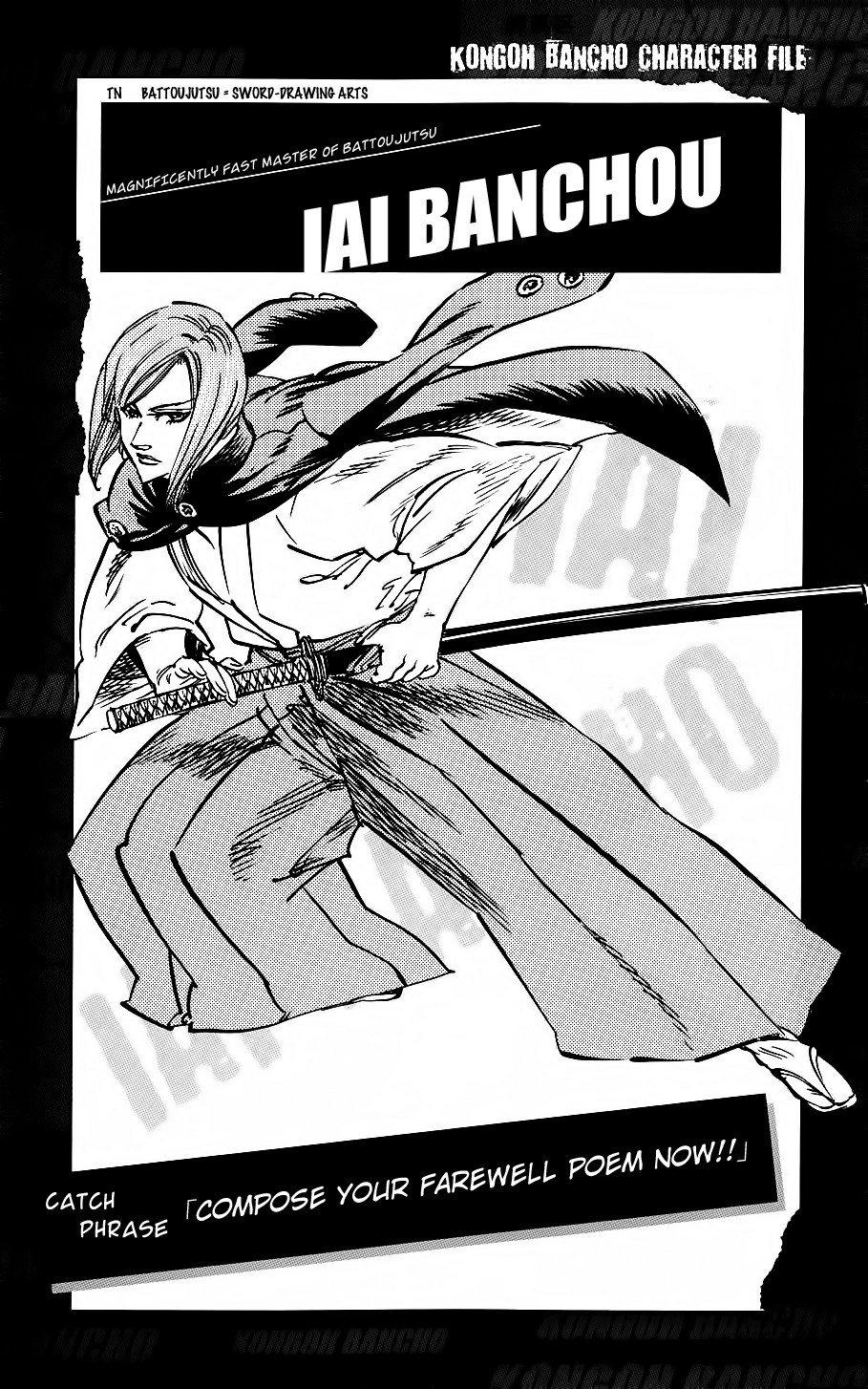 Kongou Banchou Chapter 6.5 page 9 - Chapter 6.5: Omake