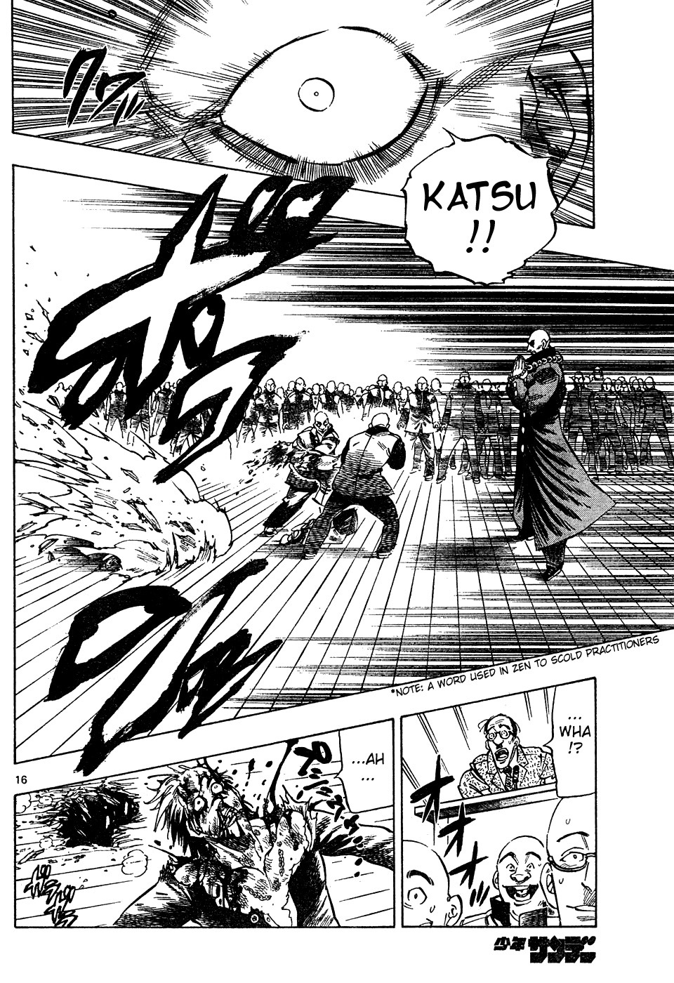 Kongou Banchou Chapter 6 page 15 - Chapter 6: The Start of a Fierce Battle